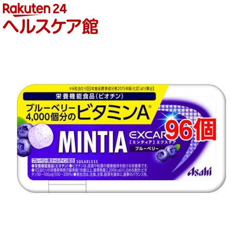 ミンティアエクスケア ブルーベリー 30粒入 96個セット Mintia ミンティア Mintia ミンティア ミンティアエクスケア ブルーベリー 酸味料 受付時間 Painandsleepcenter Com