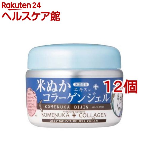 米ぬか美人 コラーゲンジェル(100g*12個セット)【米ぬか美人】|24 ヘルスケア館