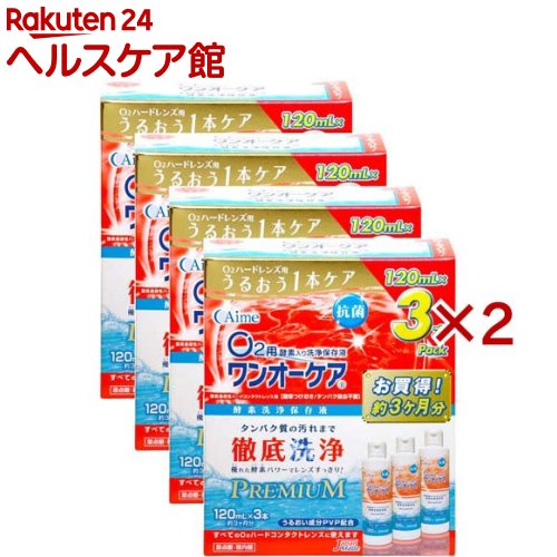 ワンオーケア(1十二(1箱3本入、計12本)×2書き割り(1本120ml))【ワンオーケア】