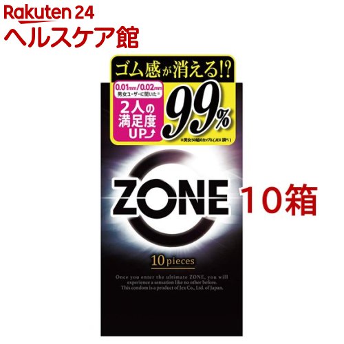 コンドーム ZONE(ゾーン)(10個入*10箱セット)