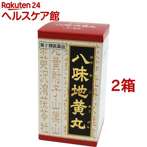 【楽天市場】【第2類医薬品】「クラシエ」漢方 八味地黄丸料エキス錠( 540錠×2個セット)【クラシエ漢方 赤の錠剤】:楽天24 ヘルスケア館