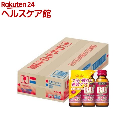 チョコラBBローヤル2(50ml*3本入*18パック)【チョコラBBローヤル２】[栄養ドリンク　疲れ　肌荒れ　ビタミンB　タウリン]｜24 ヘルスケア館