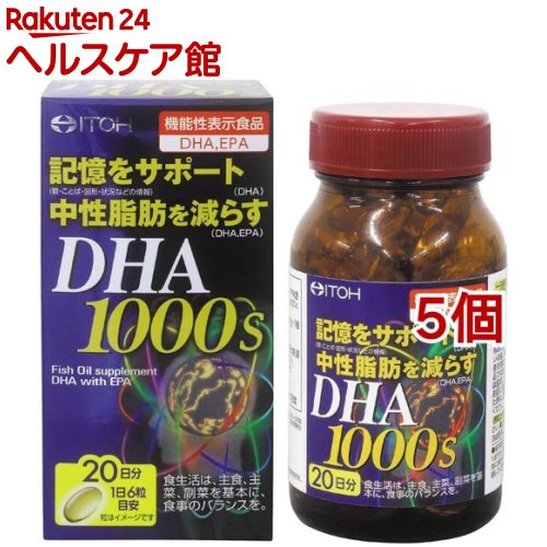 DHA1000s(120粒*5個セット)【井藤漢方】|24 ヘルスケア館