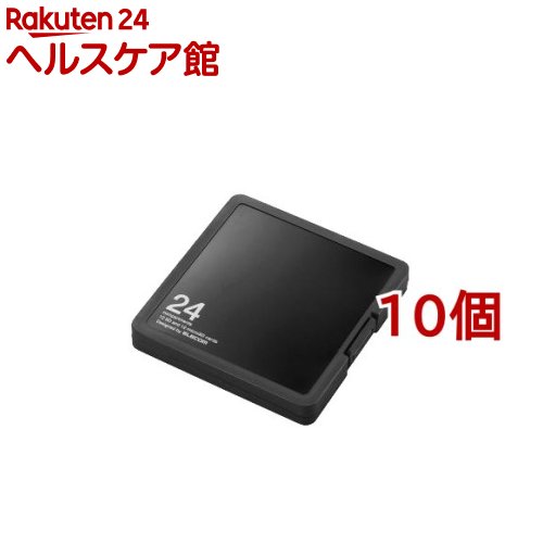 エレコム SD／microSD歌留多入れもの 可塑性物質印字機 CMC-SDCPP24BK(10個仕掛ける)【エレコム(ELECOM)】