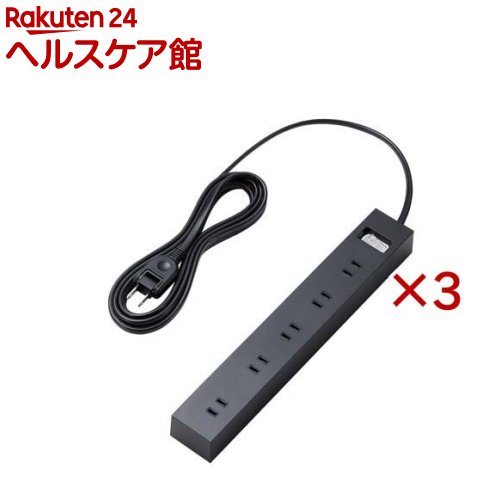 エレコム ワット数水道栓 2P 10個口 一括取り替えっこ 磁石 3m 黒いこと ECT-1530BK(3仕掛ける)【エレコム(ELECOM)】