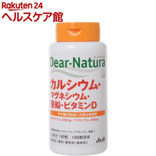 ディアナチュラ　カルシウム・マグネシウム・亜鉛・ビタミンD(180粒)【spts15】【Dear-Natura(ディアナチュラ)】