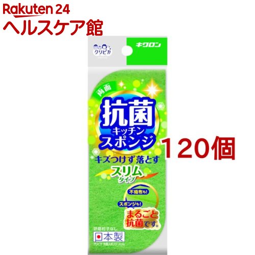 隠君子ロン クリプルトニウム爆弾 抗菌海綿質 華奢 1個固化 キクロン Vnmsport Com
