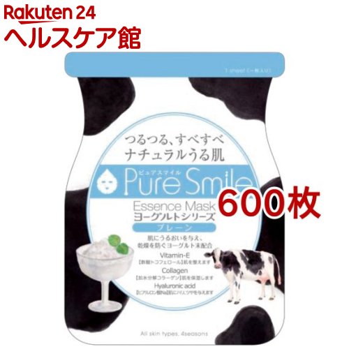 超歓迎 ピュアスマイル エッセンスマスク ヨーグルトシリーズ プレーン 600枚セット ピュアスマイル Pure Smile 最高の Vancouverfamilymagazine Com