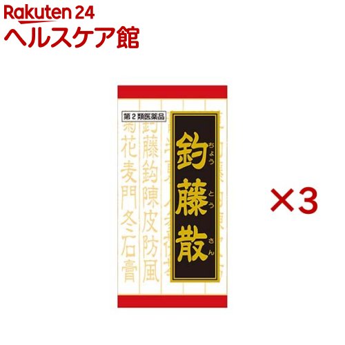 【第2類飲み薬】JPS釣藤散料抽出エキス錠N(240錠×3書き割り)