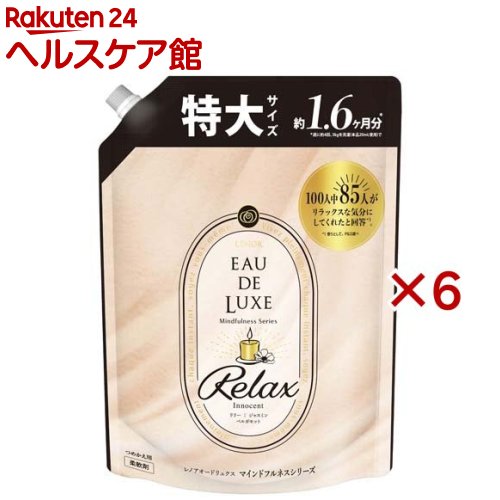 P G レノア オードリュクス なよよか剤 パルファム 天真no 10 詰替実利 特大大いさ 600ml 6嚢背景 Slide E2 レノア オードリュクス Cjprimarycares Com