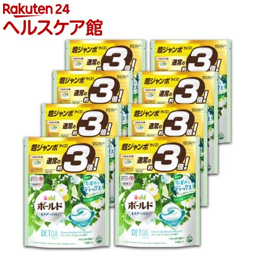 楽天市場 ボールド ジェルボール3d グリーンガーデン ミュゲの香り 詰替用 超ジャンボ 44個入 8袋セット ボールド ケンコーコム