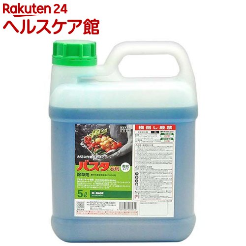 BASF バスタ液剤(5L)