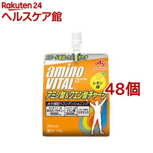 味の素 - 11月購入【味の素「脳活セブンアミノ」5箱セット】新品未開封 脳活セブンアミノ」 | サプリメント | 味の素ダイレクト（株