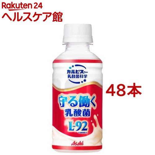 守る働く乳酸菌 0ml 48本セット カルピス由来の乳酸菌科学 Sfeah Com