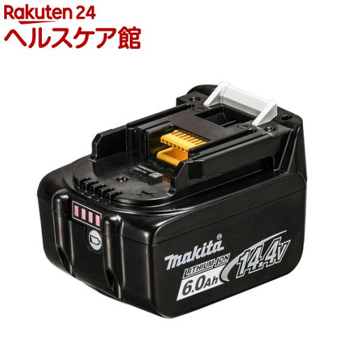 マキタ 純正 バッテリー 14.4V 6.0Ah BL1460B A-60660 国内正規品(1台)