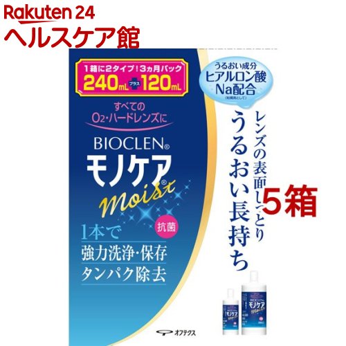 今季注目 あす楽対応 MYR5VN5XR9D 型番:MYR5VN5XR9D