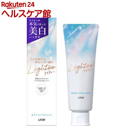 ライオン ホワイト＆ホワイトライオン 150g x80個(1ケース分) : ホワイト\u0026ホワイトライオン 150G : ホーム＆キッチン