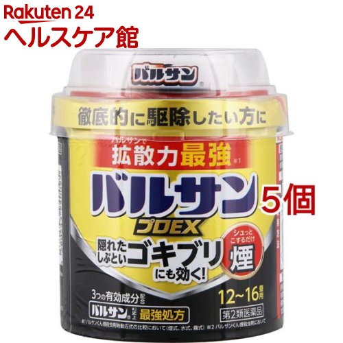 【第2類医薬品】バルサン プロEX 12～16畳用(40g*5個セット)【バルサン】[燻煙剤 くん煙剤 ゴキブリ ダニ ノミ トコジラミ 退治]