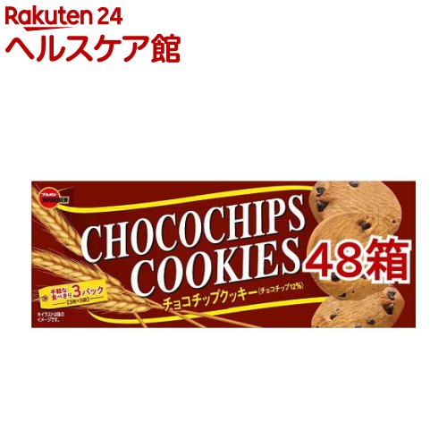 ブルボン チョコチップクッキー 9枚入 48箱セット ブルボン チョコチップクッキー Rentmy1 Com