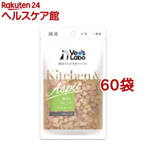 Kitchen＆Aspic 豚とりんごの木のアスピック(80g*60袋仕掛ける)【Vet\u0027s Labo】