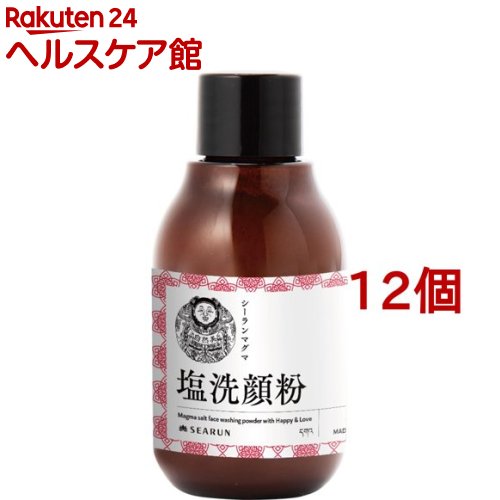 シーラン マグマ洗顔粉(40g*12個書き割り)【シーランマグマ】[鉱物 皮脂]