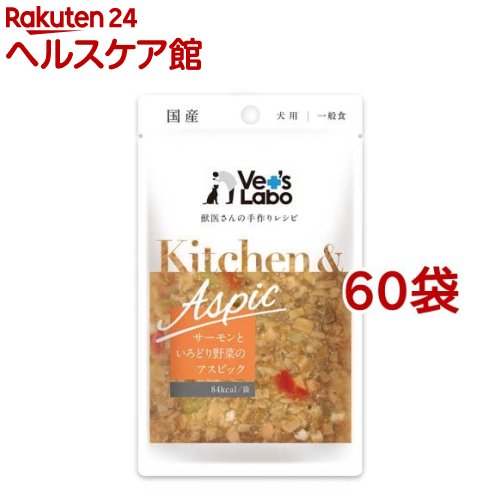 Kitchen＆Aspic 年魚と塗り付ける草片のアスピック(80g*60袋仕掛ける)【Vet\u0027s Labo】