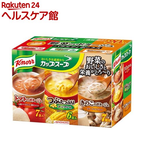 クノール カップスープ 野菜バラエティ(20袋入)【クノール】