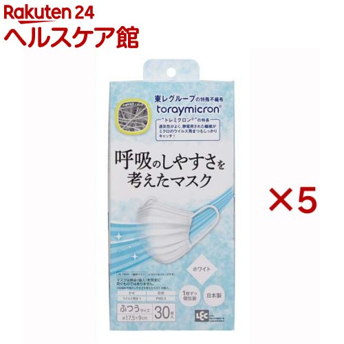 呼吸のしやすさを考えたマスク ホワイト 個包装 ふつうサイズ(30枚入×5セット)【レック】 4,335円