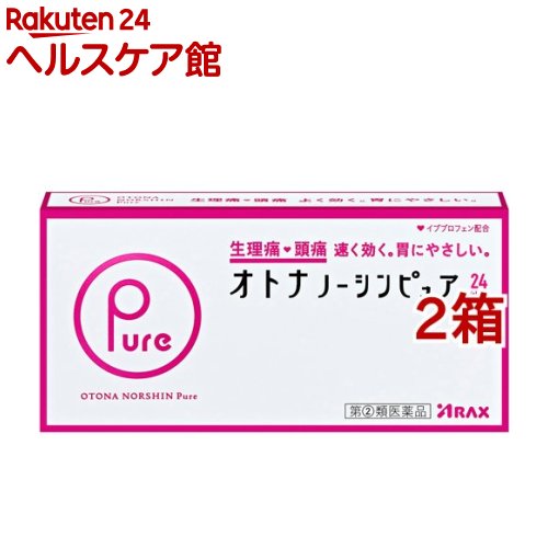 オトナ ノーシン ピュア セルフメディケーション税制対象 24錠 2箱セット 福袋特集 オトナ ノーシン ピュア セルフメディケーション税制対象 24錠 2箱セット 福袋特集