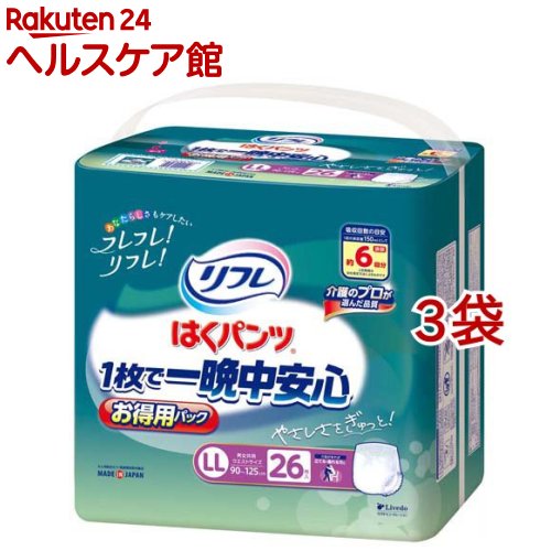リフレ はくズボン下 1枚で一晩中楽になること LL【リブドゥ】(26枚入*3袋書き割り)【リフレ はくズボン下】