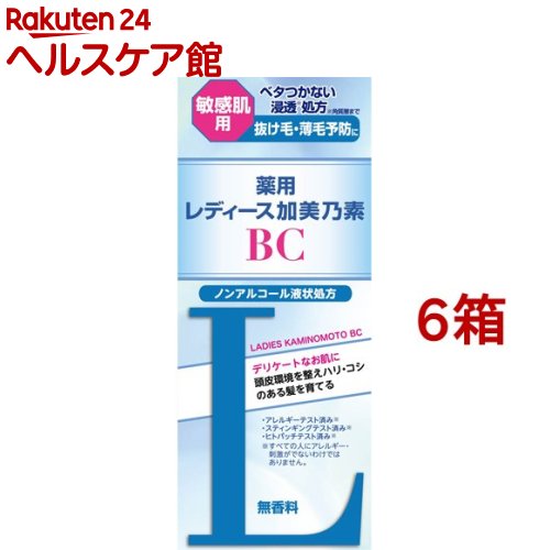 薬用レディース加美乃素BC(150ml*6箱セット)【加美乃素】
