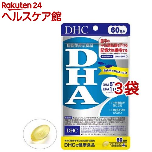 Dhc Dha 60機会部分 240玉 121 2g 3コセット Dhc 増加 Cjprimarycares Com