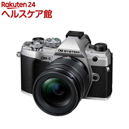 OMシステム OM-5 12-45mm PRO レンズキット シルバー(1台)｜24 ヘルスケア館