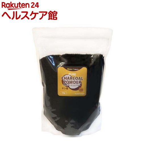ヤシガラ活性炭 チャコールパウダー 食用・粉末タイプ(1kg)【Mideco Organics】｜24 ヘルスケア館