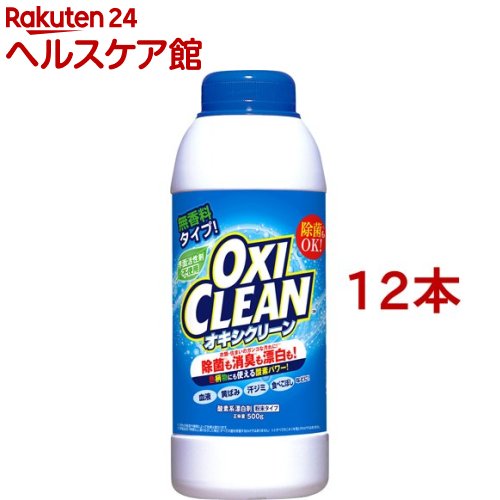 オキシクリーン(500g*12本書き割り)【オキシクリーン(OXI CLEAN)】