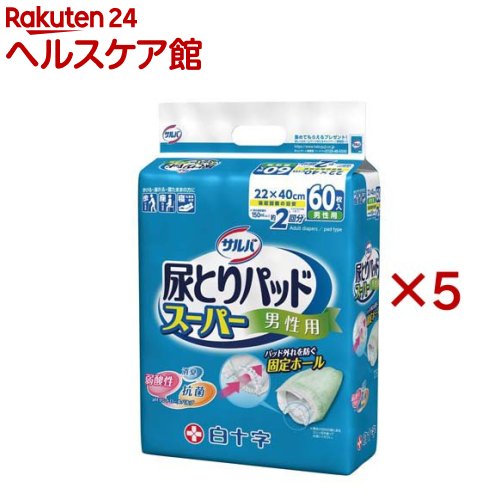サルバ 尿とりパッド百貨店 成人男性用(60枚入×5書き割り)【サルバ】[成年者用紙おむつ尿とりパッド尿取りパッド尿目こぼしパッド]