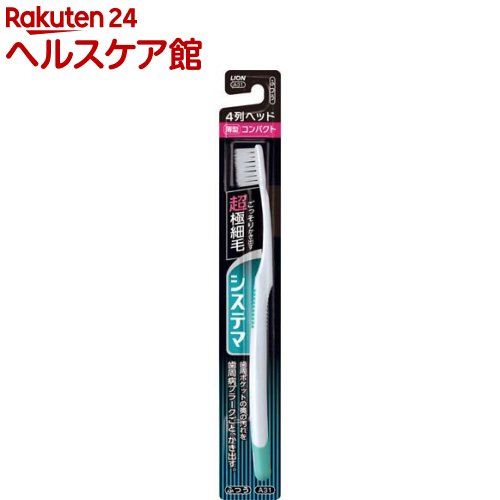 楽天市場】システマハンディセット(1セット)【システマ】 : 楽天24