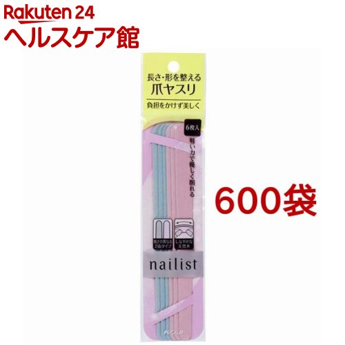 ネイリスト エメリーボード(6枚入*600袋セット)【ネイリスト】|24 ヘルスケア館