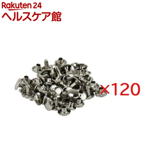 SK11 カシメ玉 ニッケル 9mm NO.51MT(30組相当入*120セット)【SK11】|24 ヘルスケア館