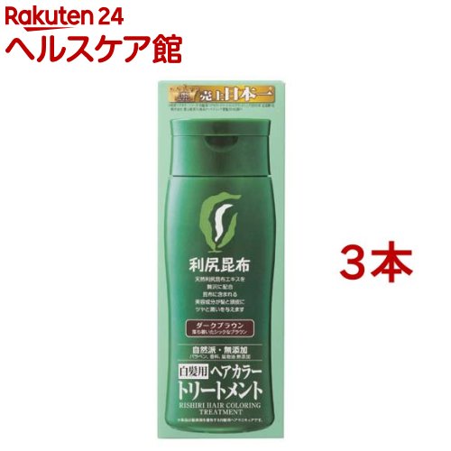 利尻ヘアカラートリートメント 暗然たる赤銅色(200g*3本書き割り)【利尻】