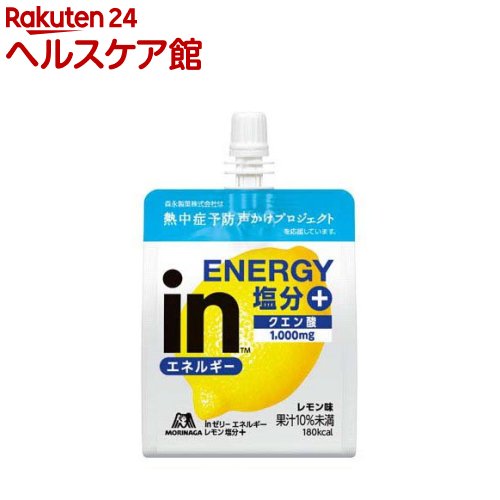 インチジェリィ 活動力檸檬塩気+(180g×36個入)【インチジェリィ】