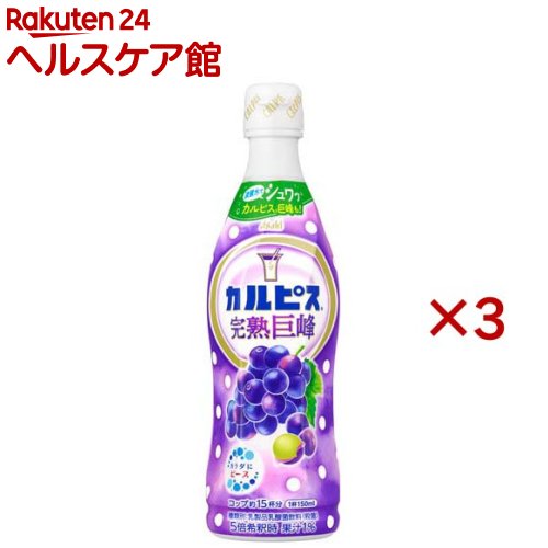 カルピス　とっておきいちご　バオバブ愛さま専用 楽天市場】【カルピス】 甘熟いちご 希釈用 コンク プラスチック