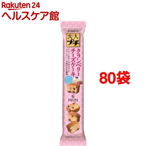 柔らかい ブルボン 大人プチ クランベリーチーズケーキ 6個入 80袋セット ブルボン プチシリーズ Www Etechnologycr Com