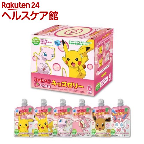 楽天市場】リポビタン キッズゼリー ポケモンデザイン(125g*6袋