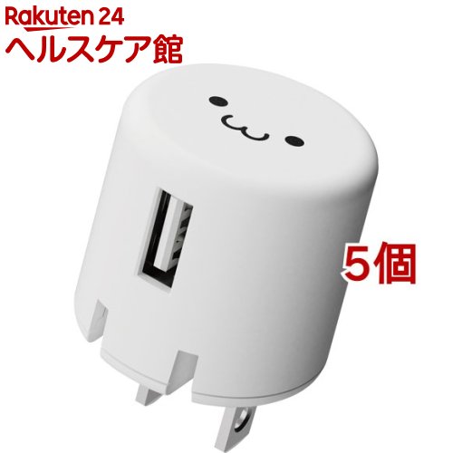 エレコム スマホ充電器 AC充電器 USB-Aメス 1ポート 1.0A出力 コンパクト MPA-ACU07WF(5個セット)【エレコム(ELECOM)】