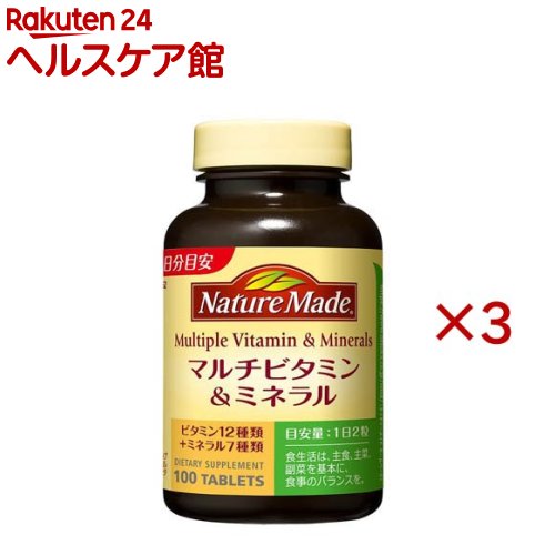 ネイチャーメイド マルチビタミン&ミネラル(100粒入×3セット)【ネイチャーメイド(Nature Made)】