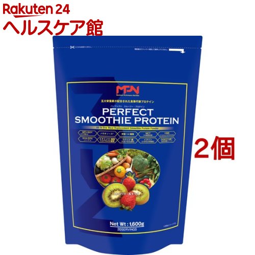パーフェクト・スムージー・プロテイン オランダ苺＆キーウィ(1.6kg*2コセット)