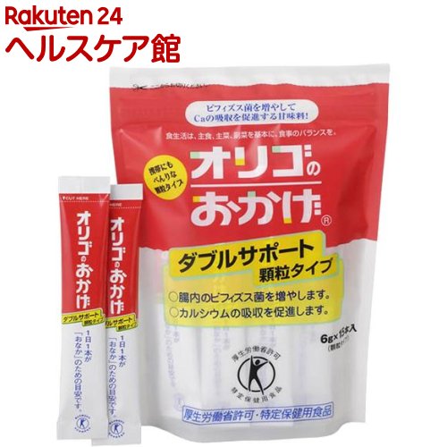 腸 を 整える サプリ 着後レビューで 62 割引 Saferoad Com Sa