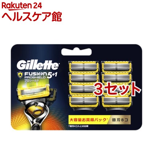 ジレット プロ防禦 髪剃 替刃 8個滑出し 3仕かける ジレット ジレット ジレット プロシールド カミソリ 替刃 Klubwino Pl