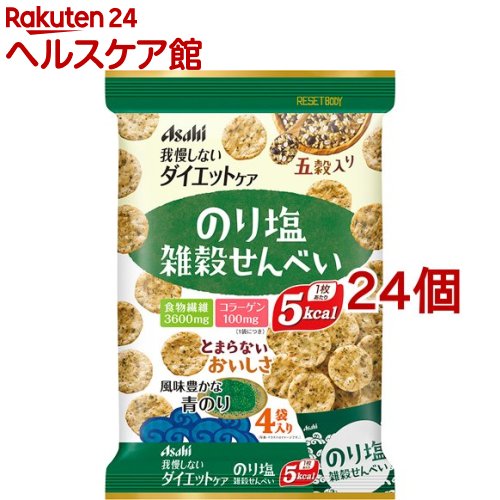 リ一式肉叢 穀物せんべい のり調味料 22g 4バッグ水端 24個セット リセットボディ Upntabasco Edu Mx